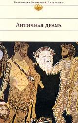Книга Аякс